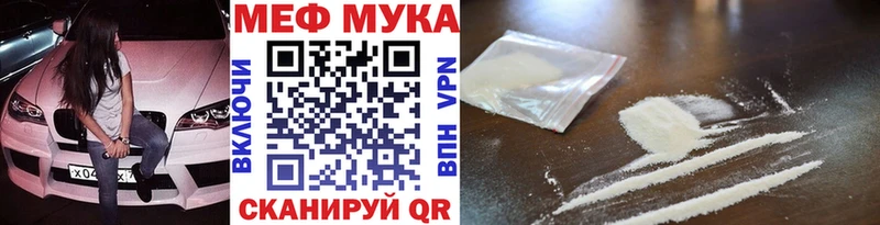 Наркотические вещества Котельнич Канабис  Cocaine  ГАШИШ  МЕФ 
