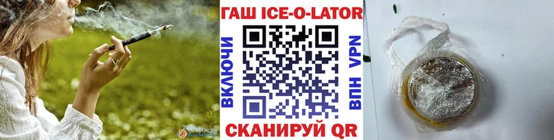 KRAKEN маркетплейс  Котельнич  ГАШИШ хэш 