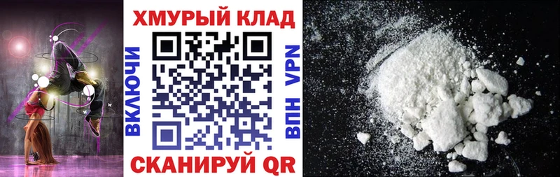 Героин герыч  закладки  Котельнич 