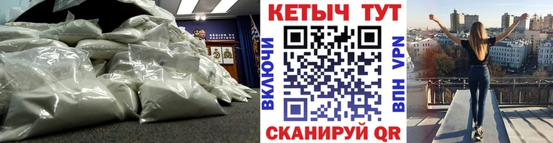 закладки  Котельнич  КЕТАМИН ketamine 