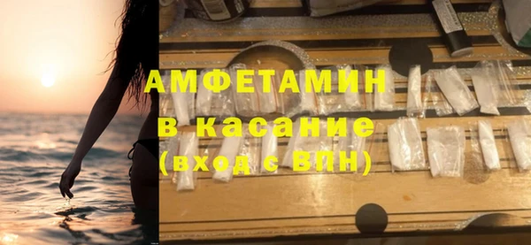 MDMA Premium VHQ Абдулино