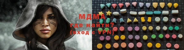 MESCALINE Алексеевка