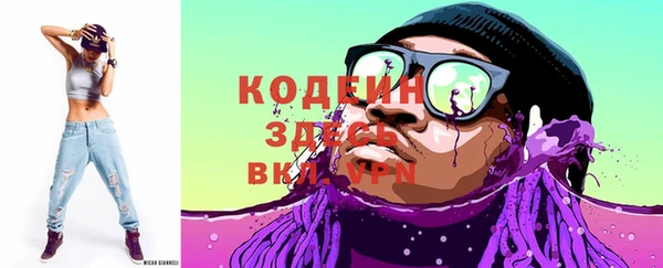 MESCALINE Алексеевка