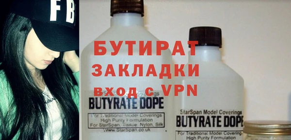 MDMA Premium VHQ Абдулино
