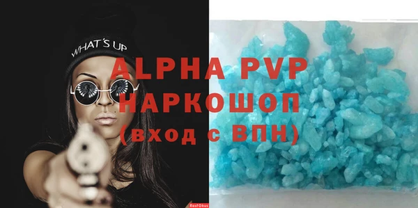 ALPHA PVP Абаза