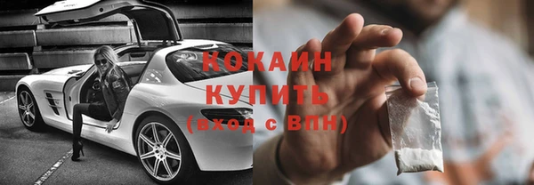 MDMA Premium VHQ Абдулино