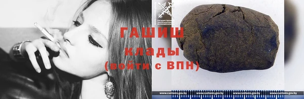 экстази Абинск