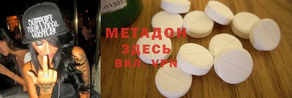 ALPHA PVP Абаза