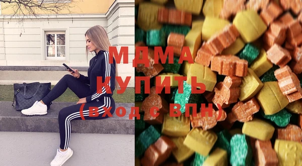 экстази Абинск