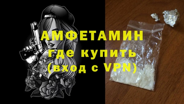 MDMA Premium VHQ Абдулино