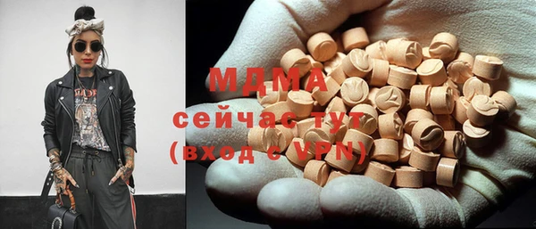 экстази Абинск
