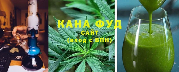 ALPHA PVP Абаза