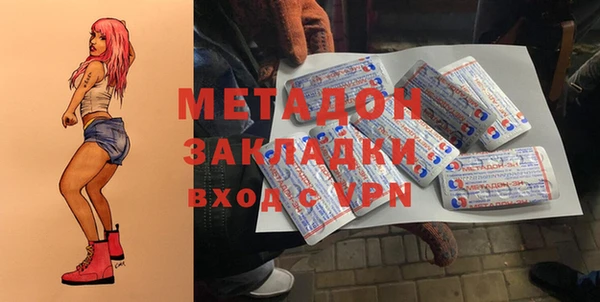 MDMA Premium VHQ Абдулино