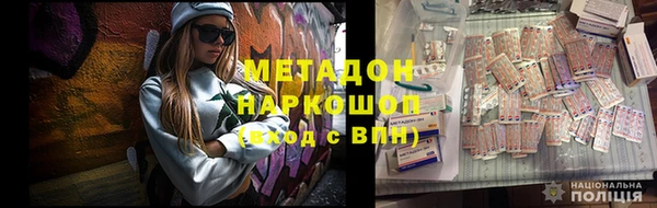 ALPHA PVP Абаза