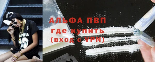 дживик Алексин
