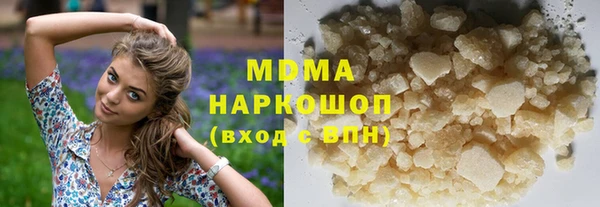 ALPHA PVP Абаза