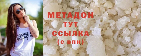 экстази Абинск