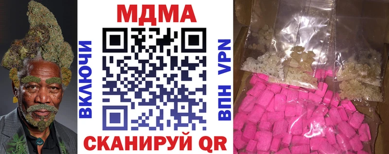 МДМА молли  Котельнич 