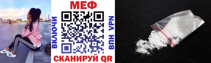 даркнет какой сайт наркошоп Котельнич Мефедрон мяу мяу
