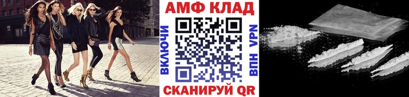 Первитин пудра  MEGA зеркало  Котельнич  где можно купить наркотик 